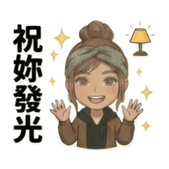 大髮師的玩美生活