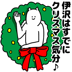 Izawa Happy Christmas Sticker