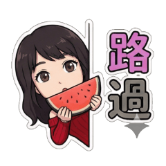 Beautiful Annie sticker#1