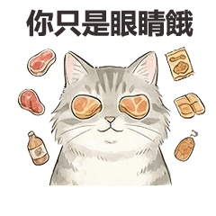 福小吉的露營日常