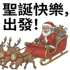 聖誕節快樂糖果禮物