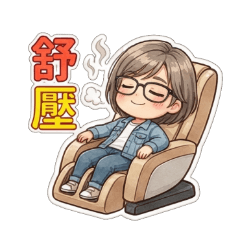 芩芩日常問候貼圖2