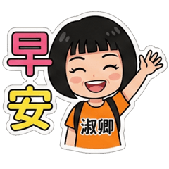 Shu-Ching Everyday Phrases Stickers