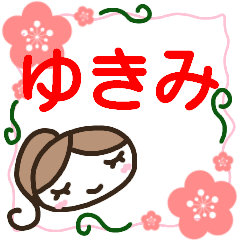 otona kawaii sticker yukimi