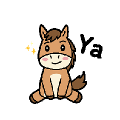 會動の幼幼馬日常