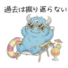 ハッピーモンスター♡