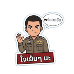 Ja korn_20251225190041