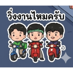 O.B.N.Night_Rider_20251225183151