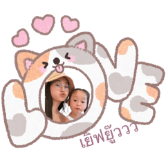 Narumon_20251225190256