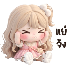 น้องรินะ 3 บิ้กๆ