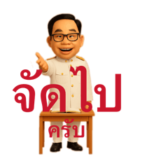 ผู้บริหาร1515