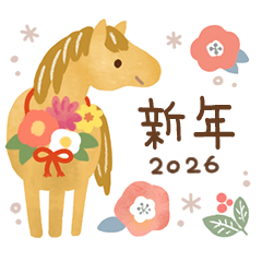可愛♡馬年♡新年貼圖