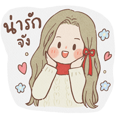 RiRin : Daily life & HNY