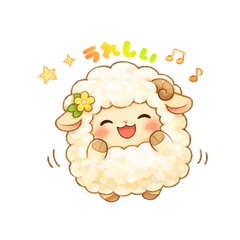 Fluffy Sheep Feelings