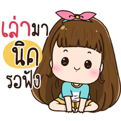 Chue Nik na