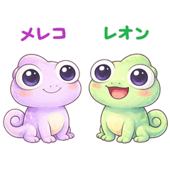 Mereko & Leon: The Colorful Chameleons