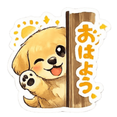 Golden Retriever Everyday sticker