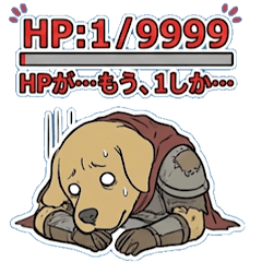 HP1 Corporate Hero Retriever [RPG/Work]