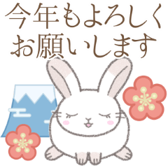 年末年始(家族)※うさぎさん【再販】