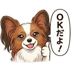 Brown Papillon LINE Stickers