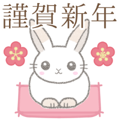 年末年始※うさぎさん【再販】