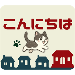 odayakamaigo_20251225194106