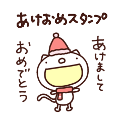 yuko's cat (greeting) Sticker 3