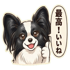 Black Papillon LINE Stickers