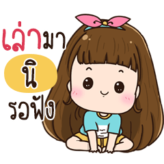 Chue Ni na