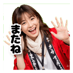 High Energy Sale Staff