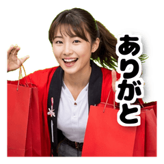 Hyper New Year Staff