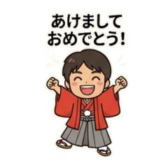 Salaryman-kun: New Year Homecoming