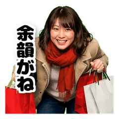 New Year Shopping Gone Wild