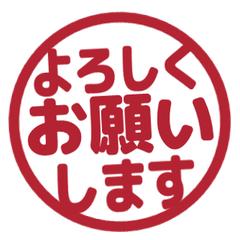 Simple Keigo Hanko. 009
