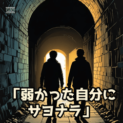 Graduation and a night of reward.