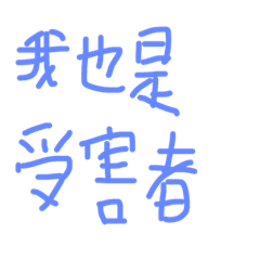daily languages Chinese 6