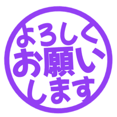 Simple Keigo Hanko. 015