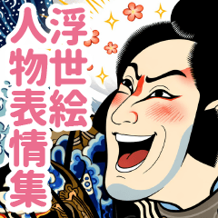 Ukiyo-e Character Expression Pack