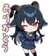 Horned High School Girl