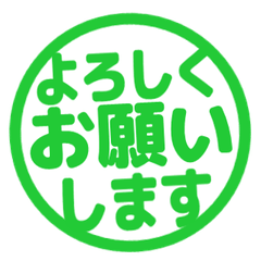 Simple Keigo Hanko. 022