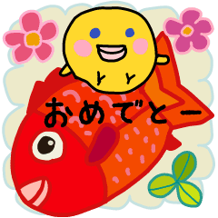 Happy new year chicks