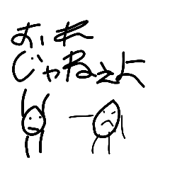 iekaku_20251225231459