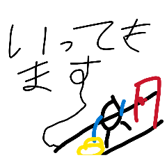 iekaku_20251225231800