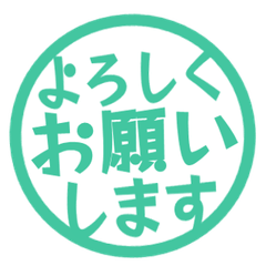 Simple Keigo Hanko. 043
