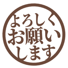 簡約日文敬語印章. 050