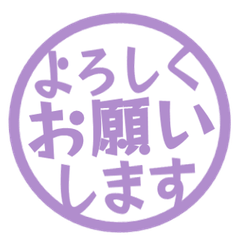 簡約日文敬語印章. 064