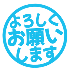 簡約日文敬語印章. 079