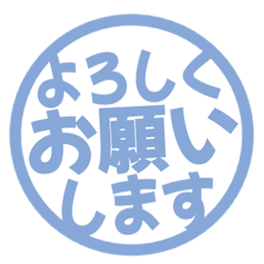 簡約日文敬語印章. 071