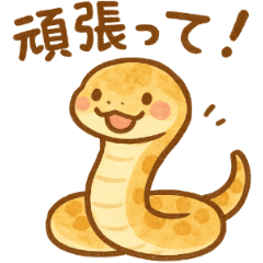 Chill Snakes Stickers