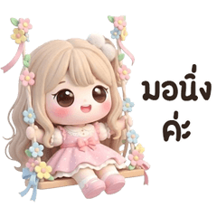 น้องรินะ 3